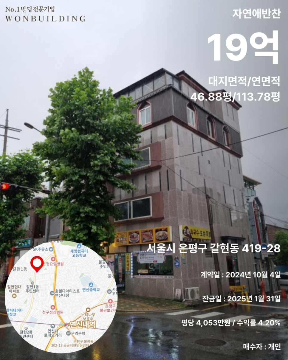 자연애주식회사 이미지