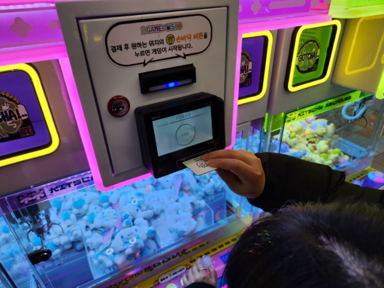 뽑기맛집 이미지