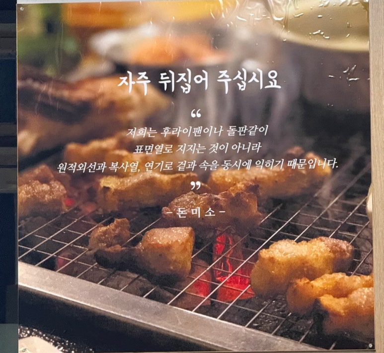 돈미소 이미지