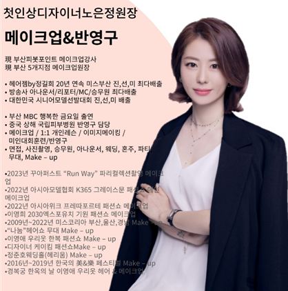 황금손헤어 이미지