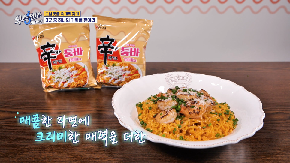 투어토핑 이미지