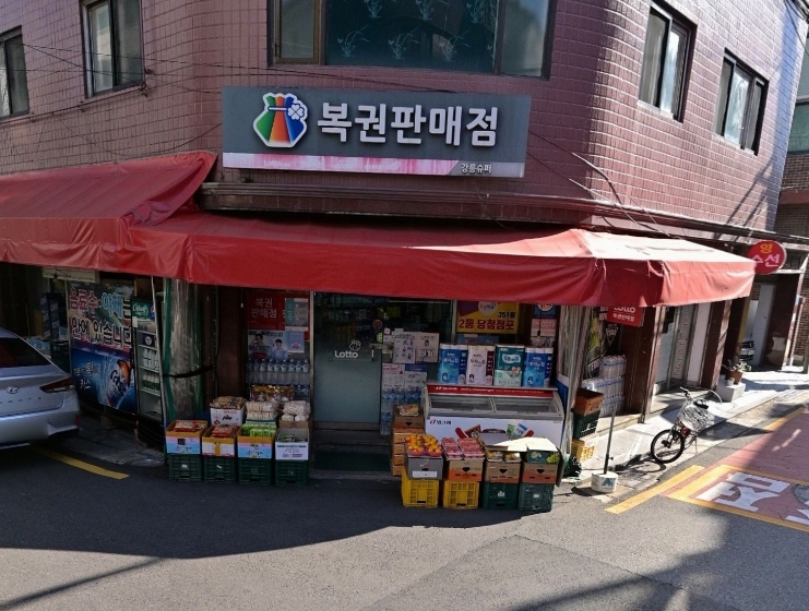 청송상회 이미지
