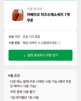 돈가돈 이미지