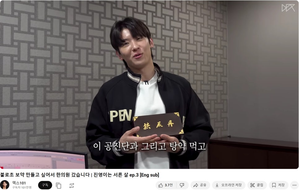 초읍한의원 이미지