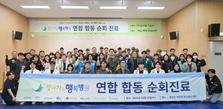 경상북도포항의료원 이미지