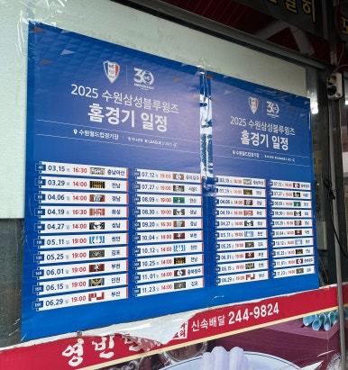 영빈반점 이미지