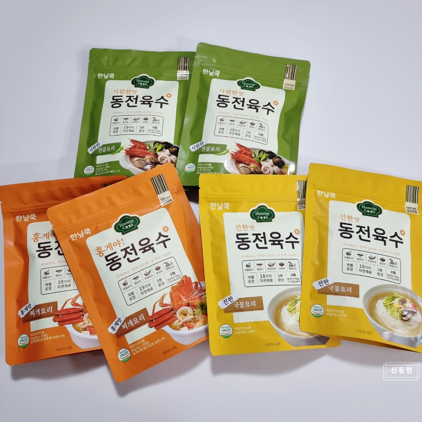 한닢푸드 이미지