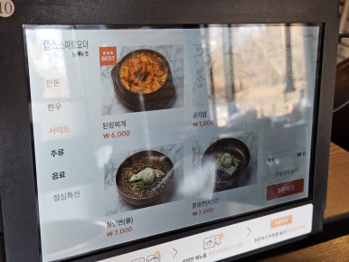진고기명가 이미지