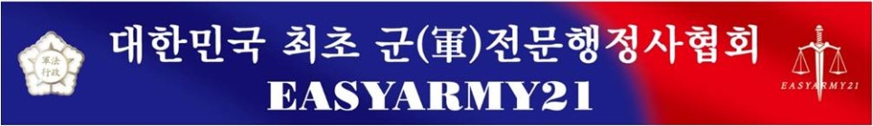 조광현국제종합행정사사무소 이미지