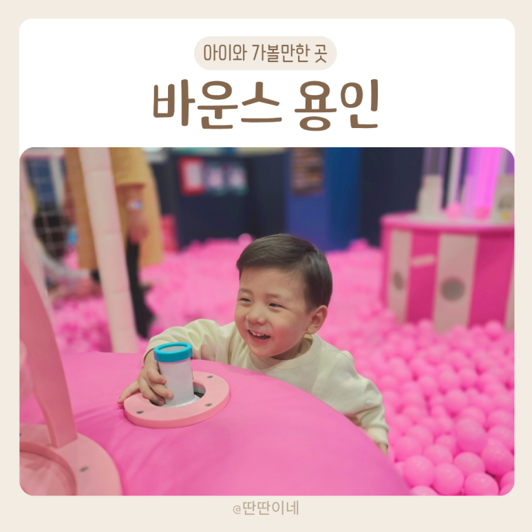 바운스용인센터 이미지