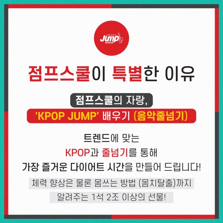 만능스쿨 이미지
