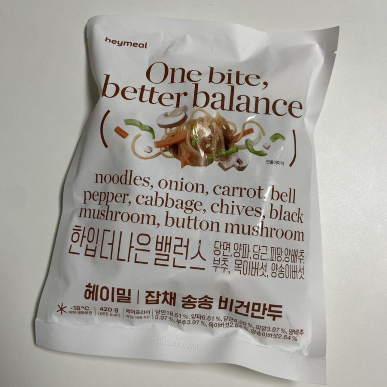 송송마켓 이미지