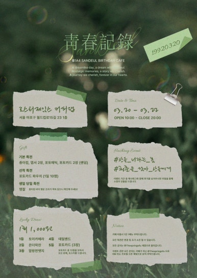 카페 산들 이미지