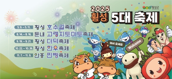 횡성안흥더덕 이미지