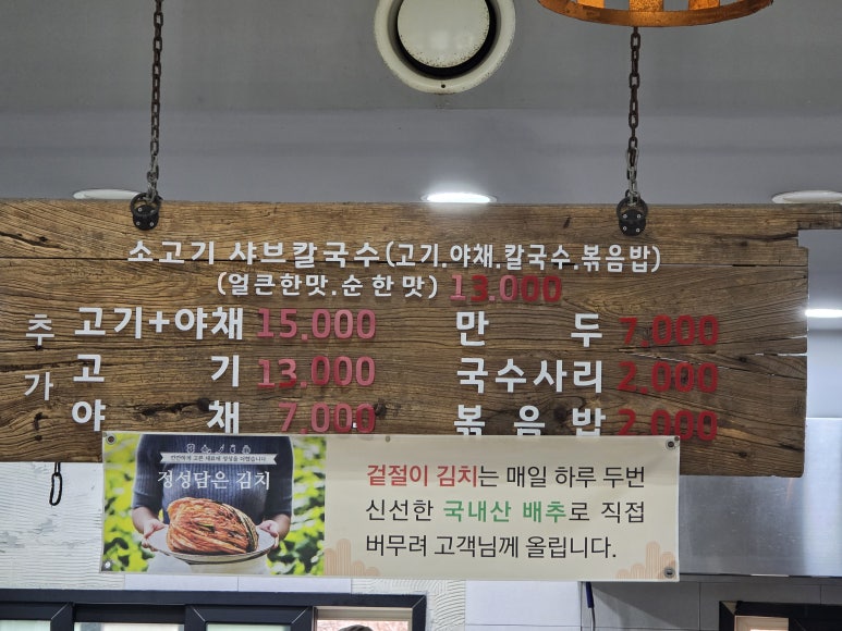 정성담은인테리어 이미지