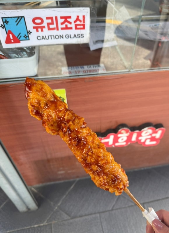 꼬지닷컴 이미지