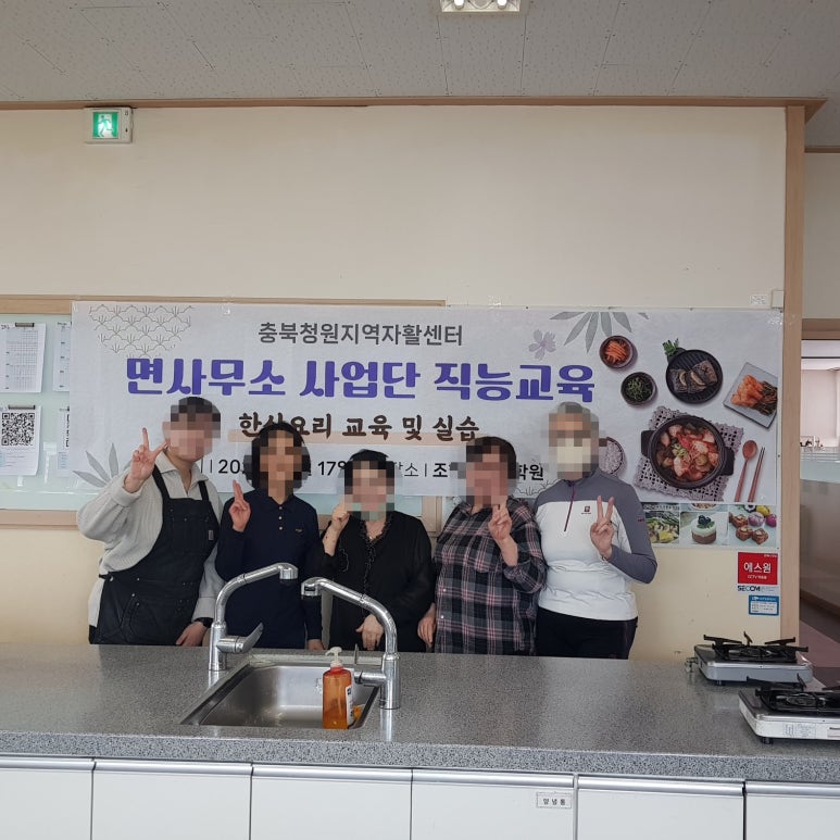 충북청원지역자활센터 이미지