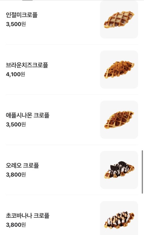 바나타이거안산 이미지