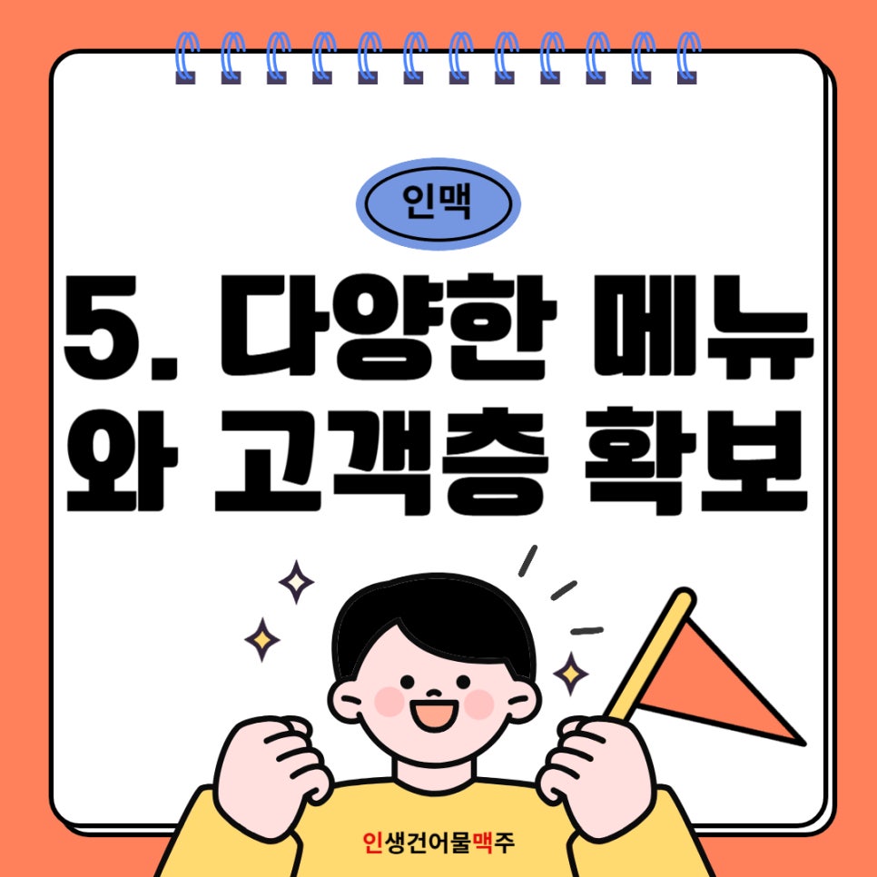대상건어물 이미지