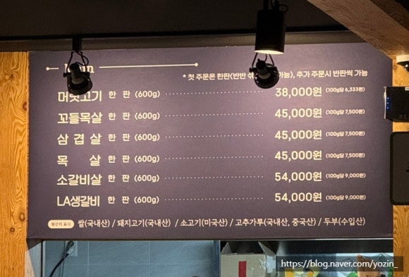 정돈숯불구이 이미지