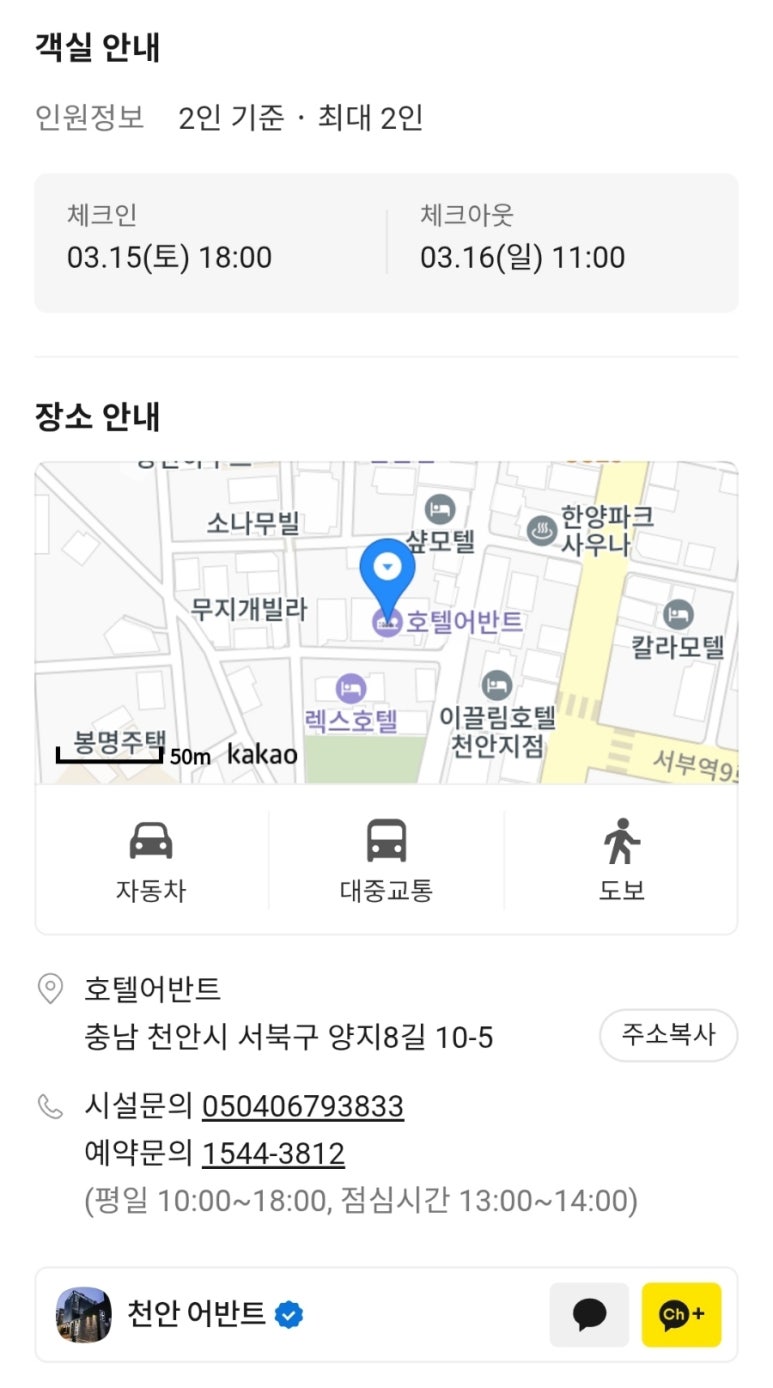 어반트 이미지