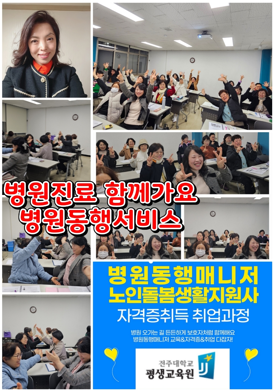 돌봄평생교육원 이미지