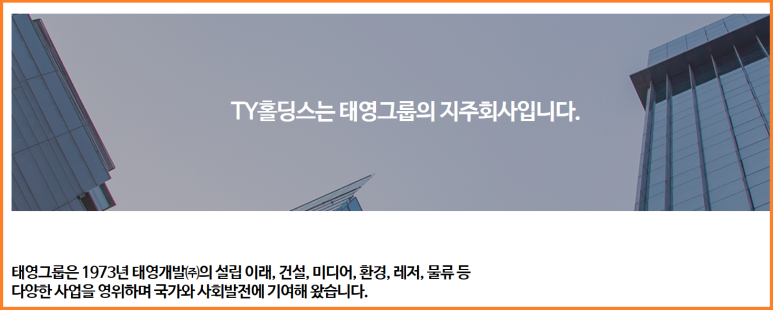 (주)태영물류 이미지