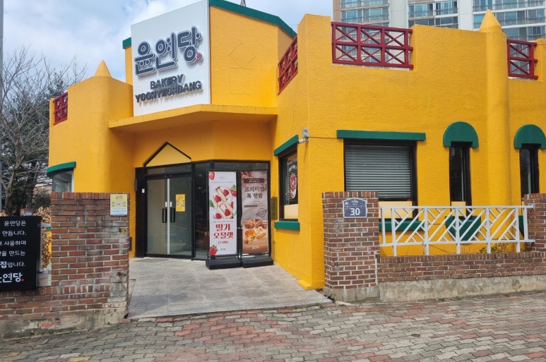 윤연당 이미지