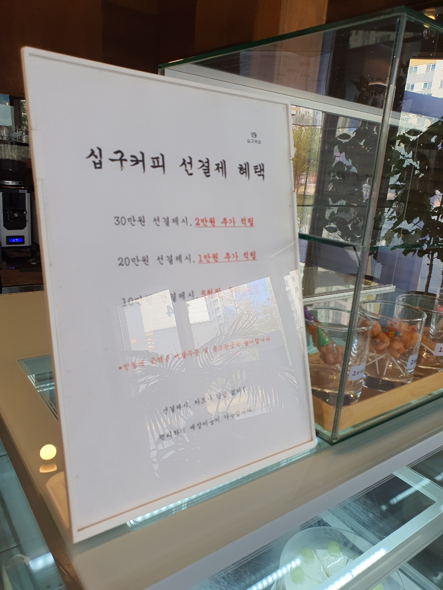 텀블러커피&사소한커피 이미지