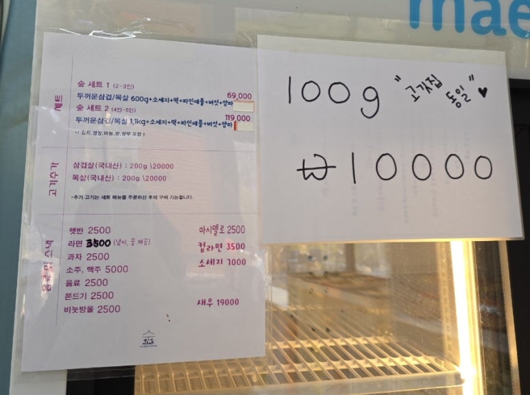 대구숲에가자 이미지