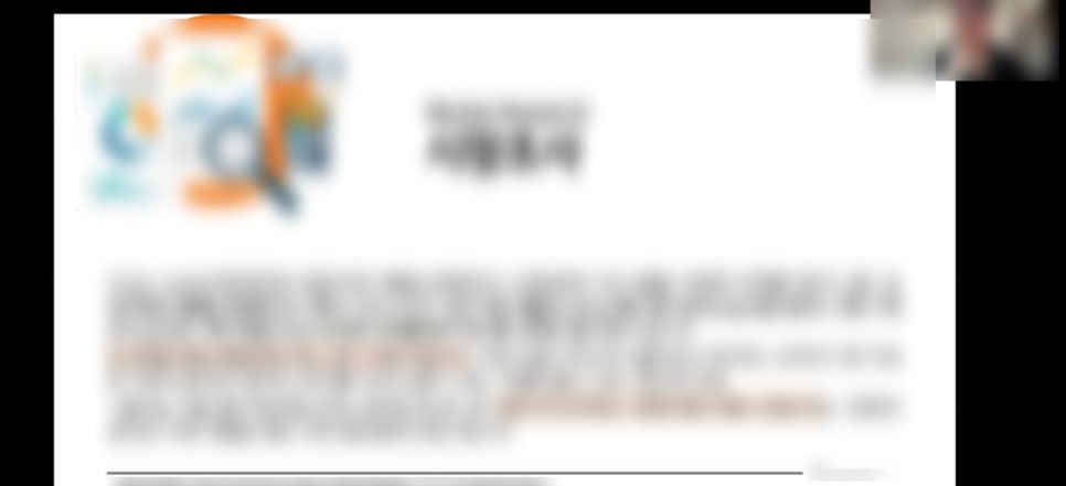 우먼센스 이미지