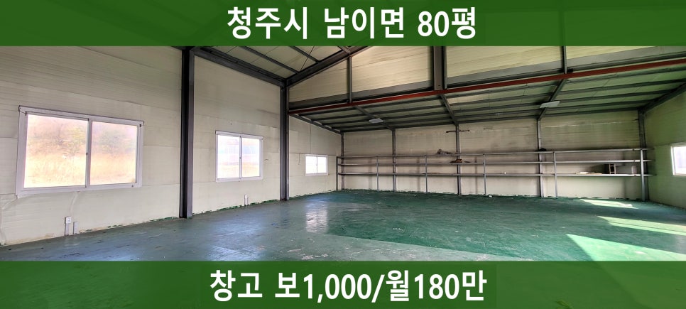 남청주IC(대전) 이미지