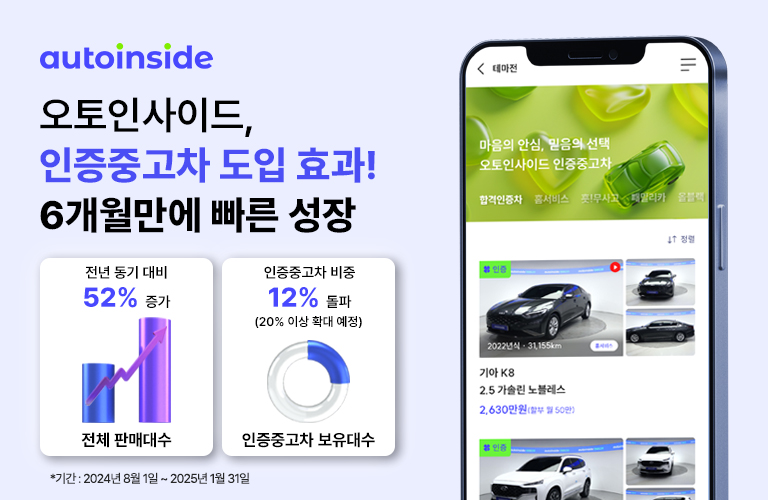아빠차오토 이미지