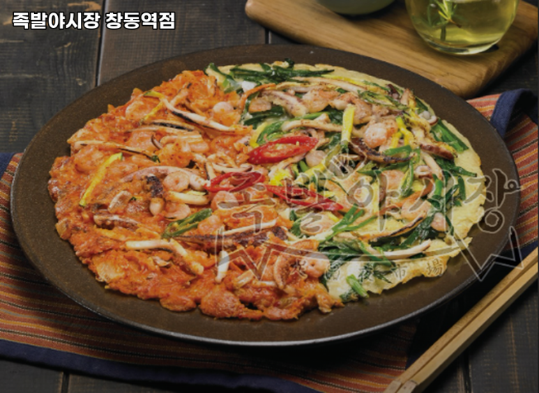 족발야시장창동역점 이미지