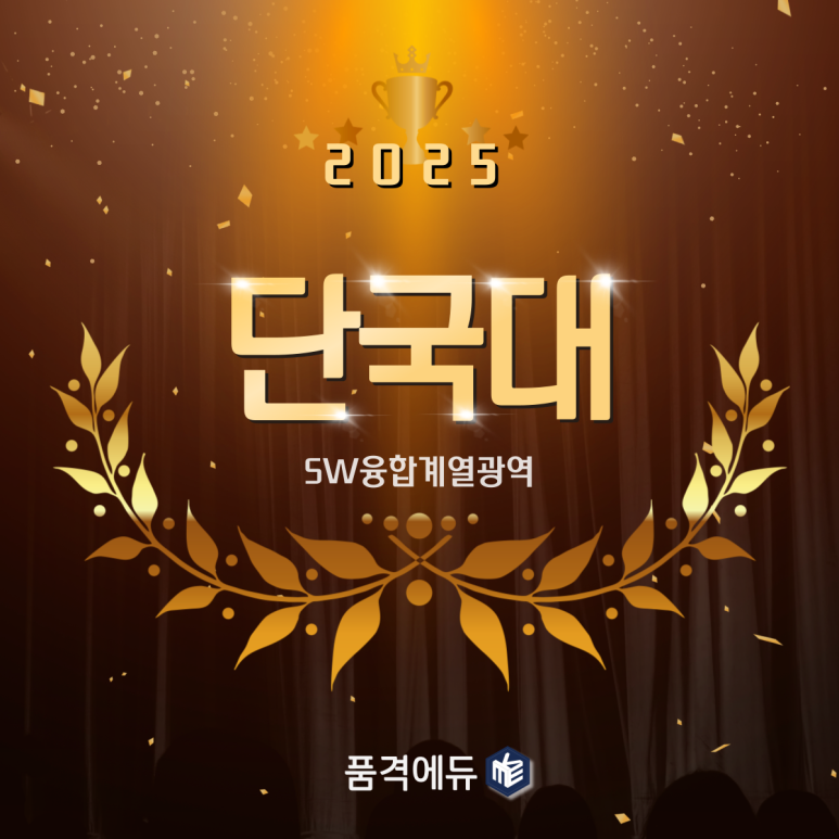 SW융합학원 이미지