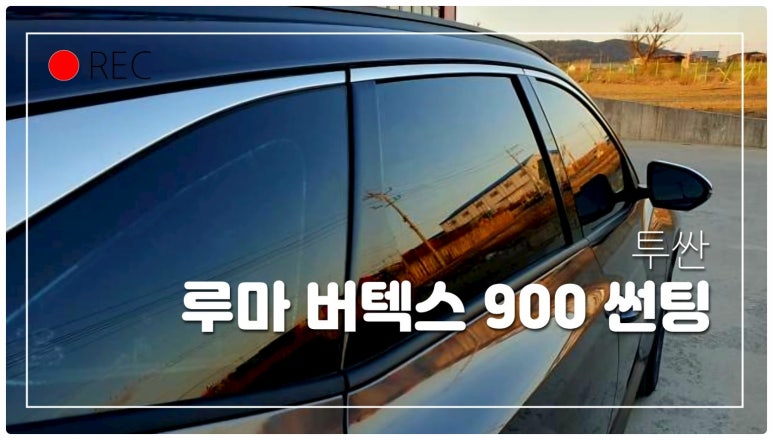 블링카 이미지