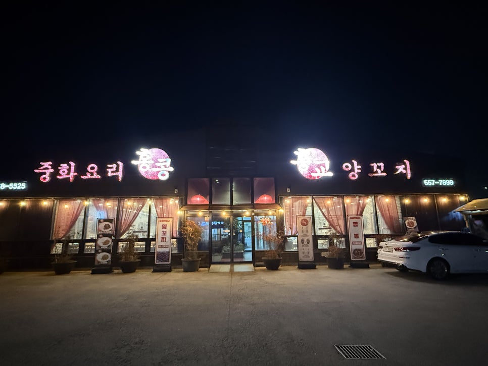 홍콩앤홍교 이미지