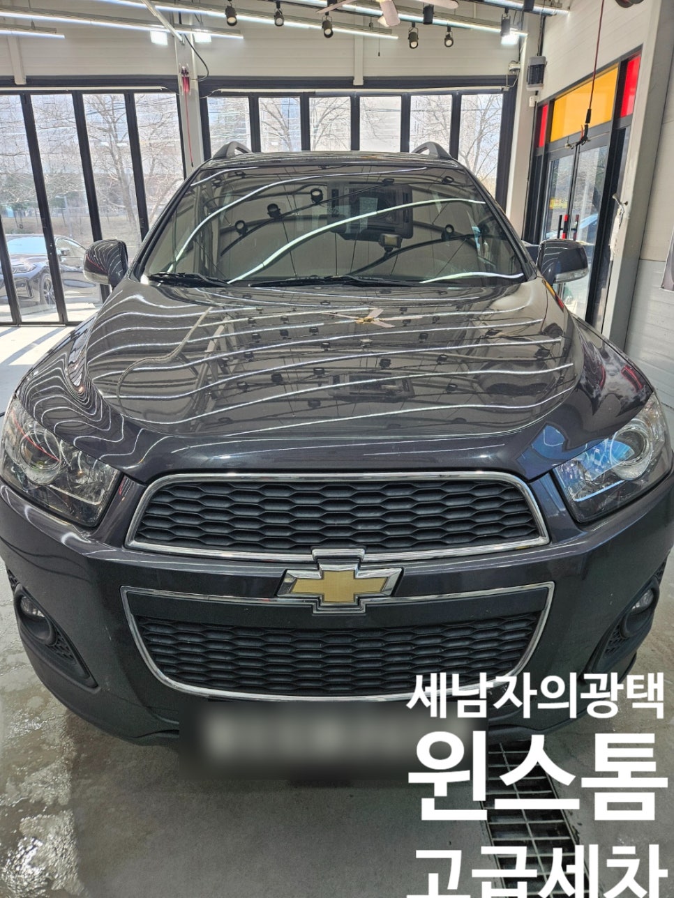 세남자의광택 이미지