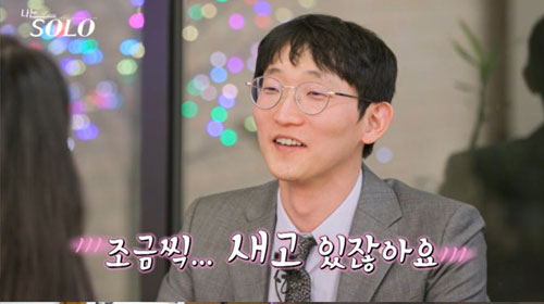 광수식당 이미지