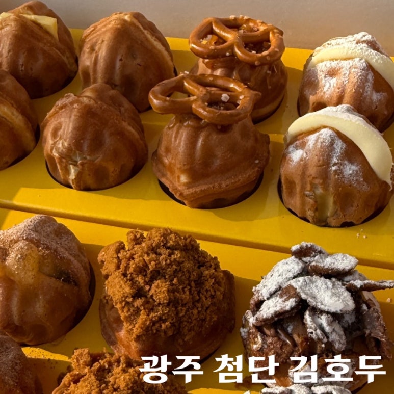 김호두(첨단점) 이미지