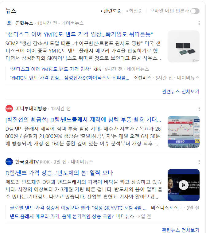 아이엠티엔지니어링 이미지
