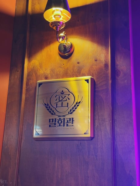 3층맥줏집 이미지