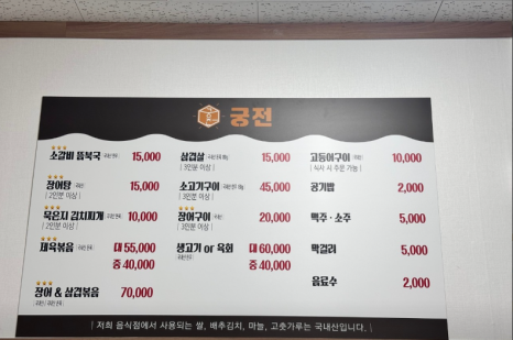 푸른공조 이미지