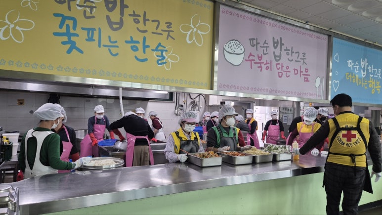 맛샘터 이미지