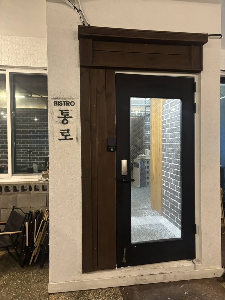 이모카세통로 이미지