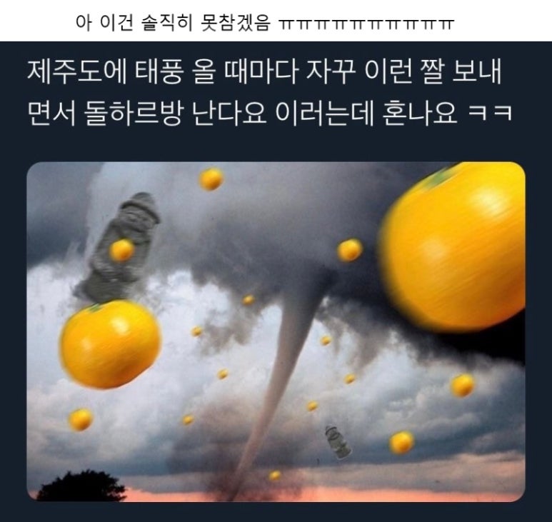 서민포차 이미지