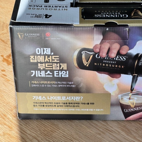 기네스호프 이미지