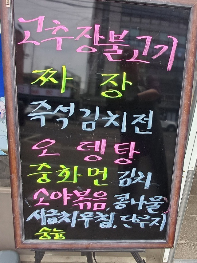 밥상술상뷔페 이미지