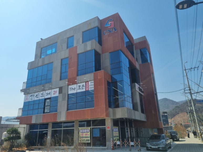 조은한식뷔페 이미지