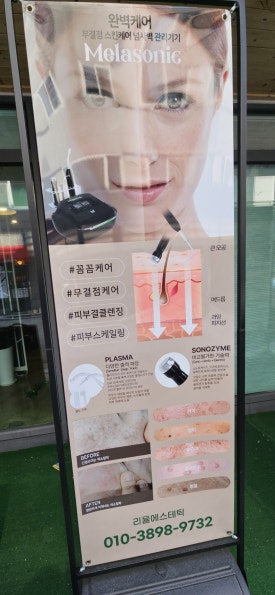 리율에스테틱 이미지